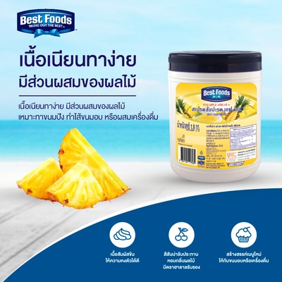 BEST FOODS Pineapple Spread FS 1.9 kg - Discover how BEST FOODS Pineapple Spread can add a lush tropical flavour to your sandwiches. You can also add its sweet fruity sensation to desserts and drinks.